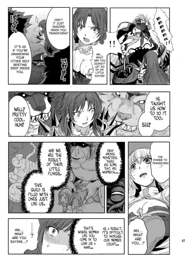 [Funamushi - Kumacchi - Mil] RΩ2 RE;BIRTH Fhentai - Page 66