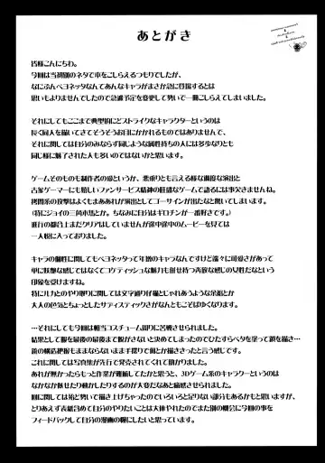 [Kokuryuugan] Paradise? Fhentai - Page 31