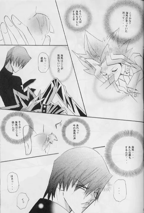 Kan-Nou Fhentai - Page 20