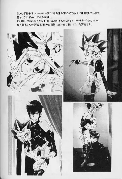 Kan-Nou Fhentai - Page 30