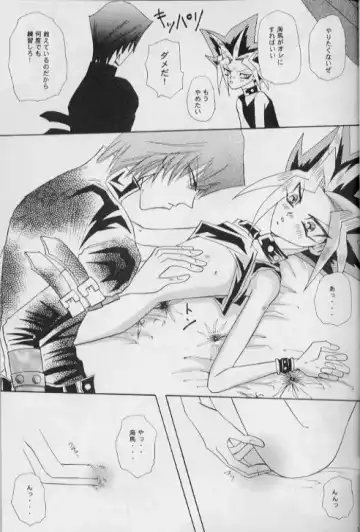 Kan-Nou Fhentai - Page 10