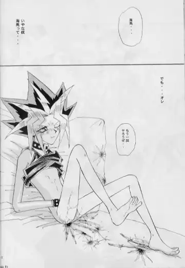 Kan-Nou Fhentai - Page 29