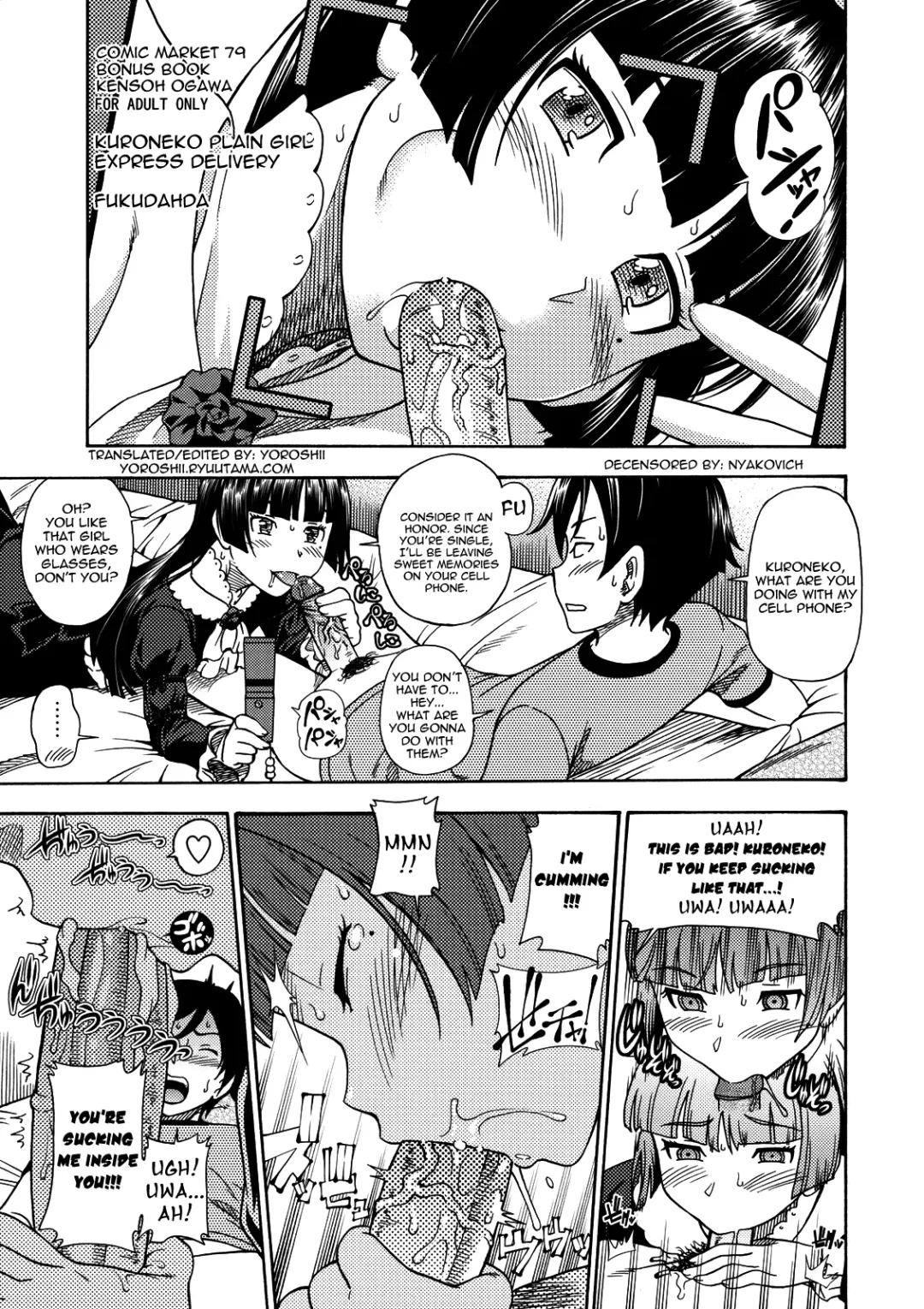 [Fukudahda] Kuroneko Jimiko no Takkyuubin | Kuroneko Plain Girl Express Delivery (decensored) Fhentai.net - Page 1