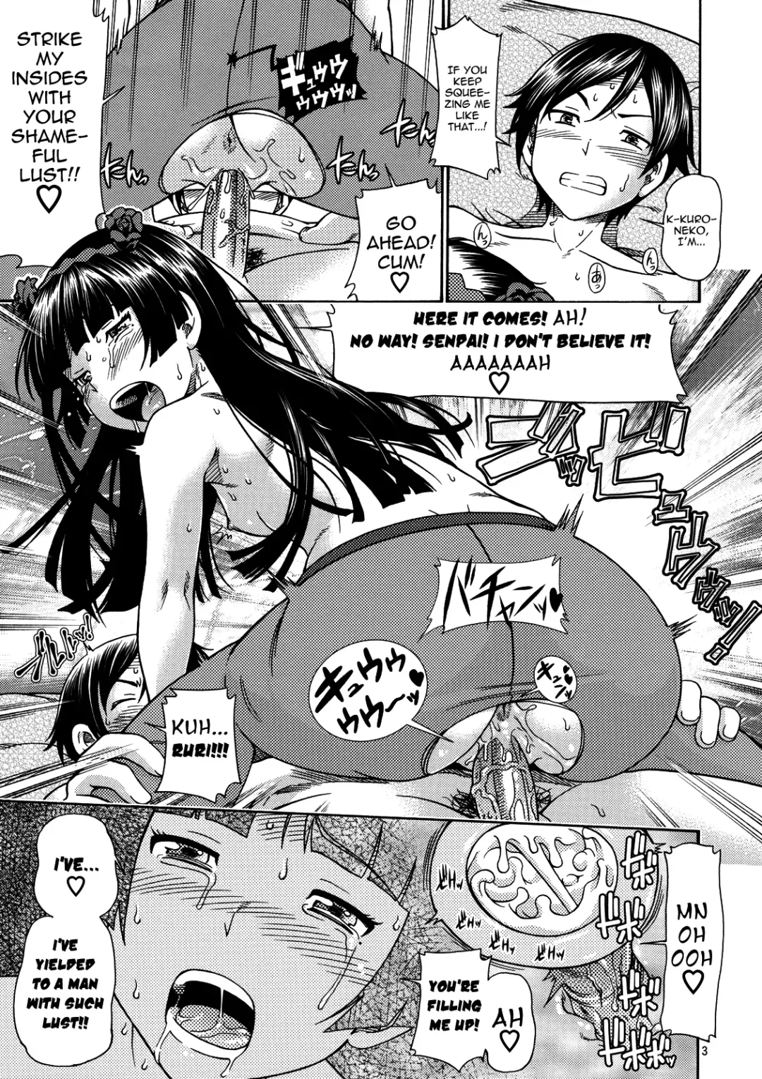 [Fukudahda] Kuroneko Jimiko no Takkyuubin | Kuroneko Plain Girl Express Delivery (decensored) Fhentai.net - Page 3