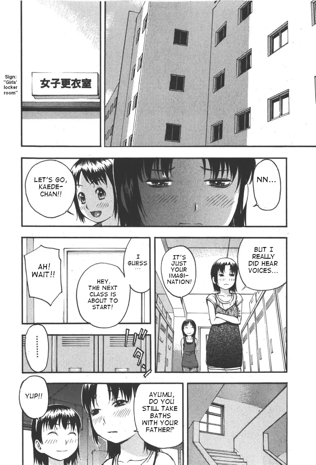 [Tecchan] Oya no Kokoro, Musume Shirazu Fhentai.net - Page 4