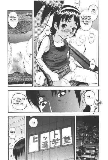 [Tecchan] Oya no Kokoro, Musume Shirazu Fhentai.net - Page 14