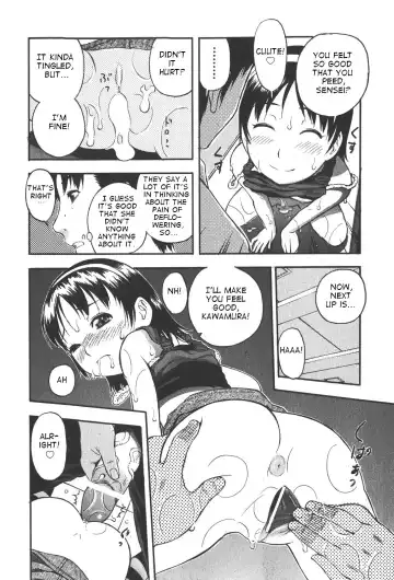 [Tecchan] Oya no Kokoro, Musume Shirazu Fhentai.net - Page 18