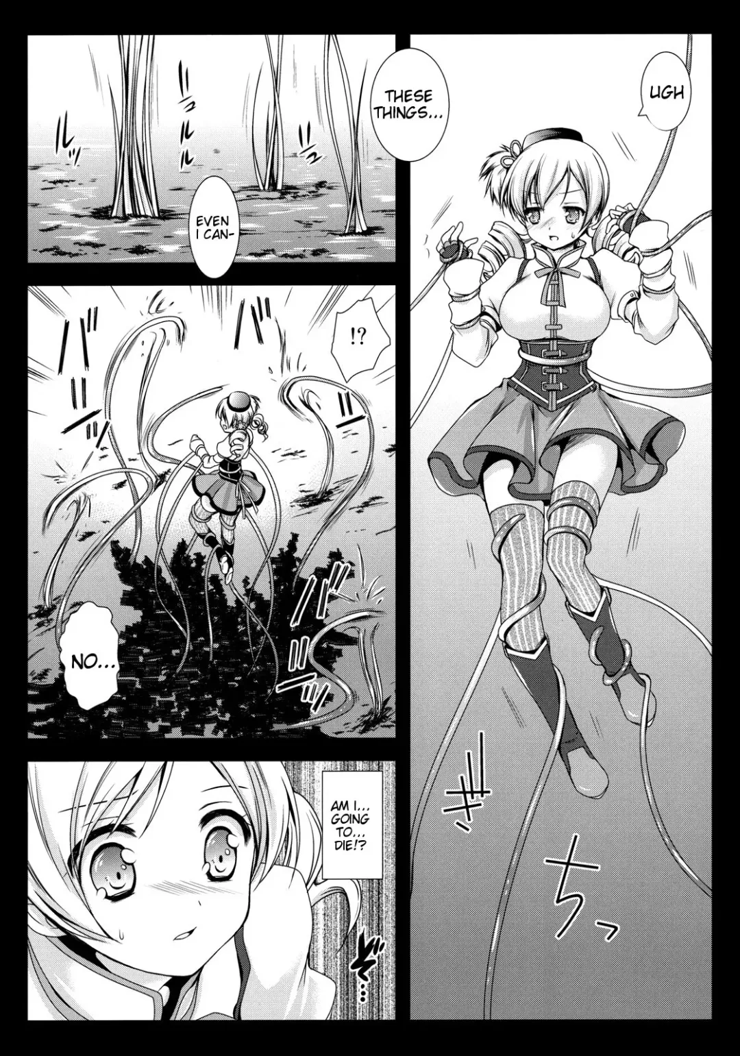 [Kurosawa Kiyotaka] MamiMagi Fhentai.net - Page 5