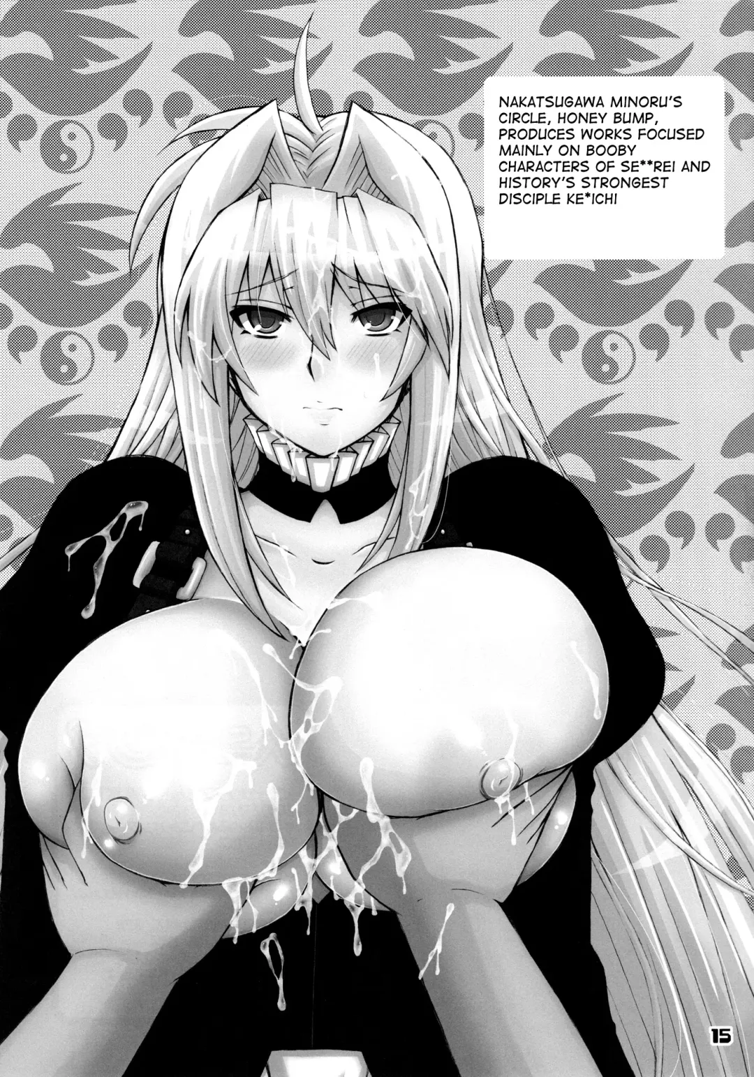 [Nakatsugawa Minoru] Kneesocks-san Maji Akuma Fhentai.net - Page 13