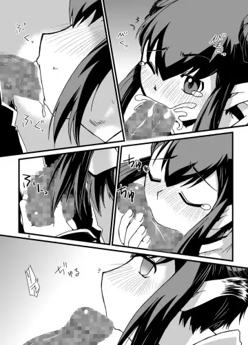 [Kouhaku] Tainai Rensa Fever San Fhentai - Page 9