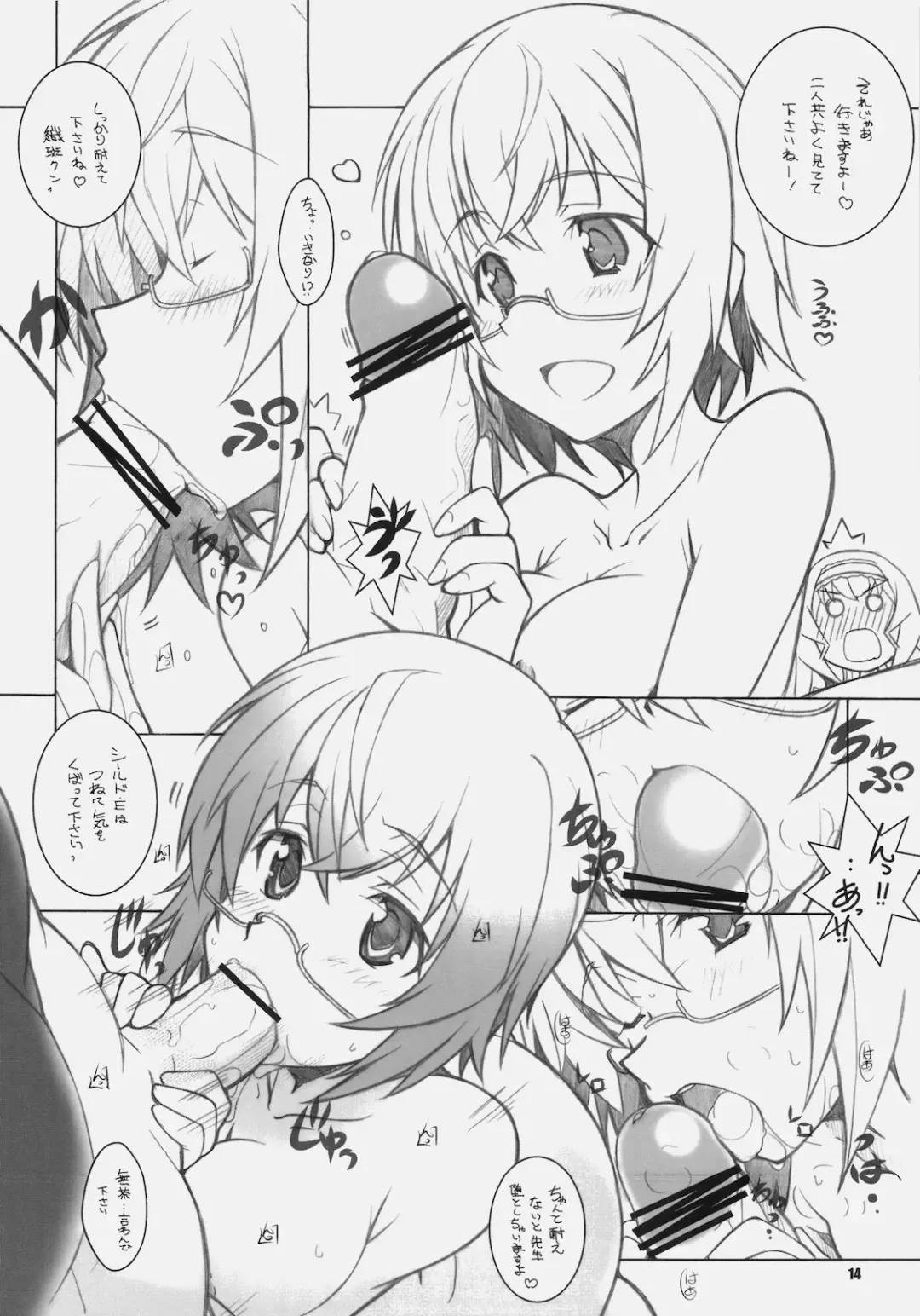 [Arai Kazuki] SEA IS Fhentai - Page 13