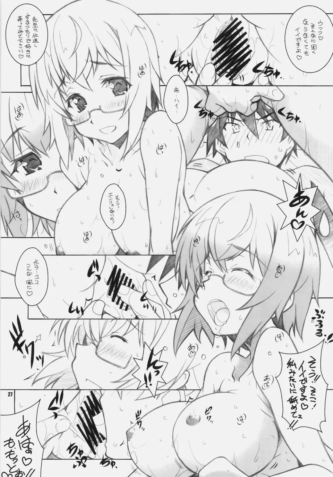 [Arai Kazuki] SEA IS Fhentai - Page 26