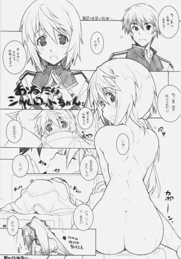 [Arai Kazuki] SEA IS Fhentai - Page 2