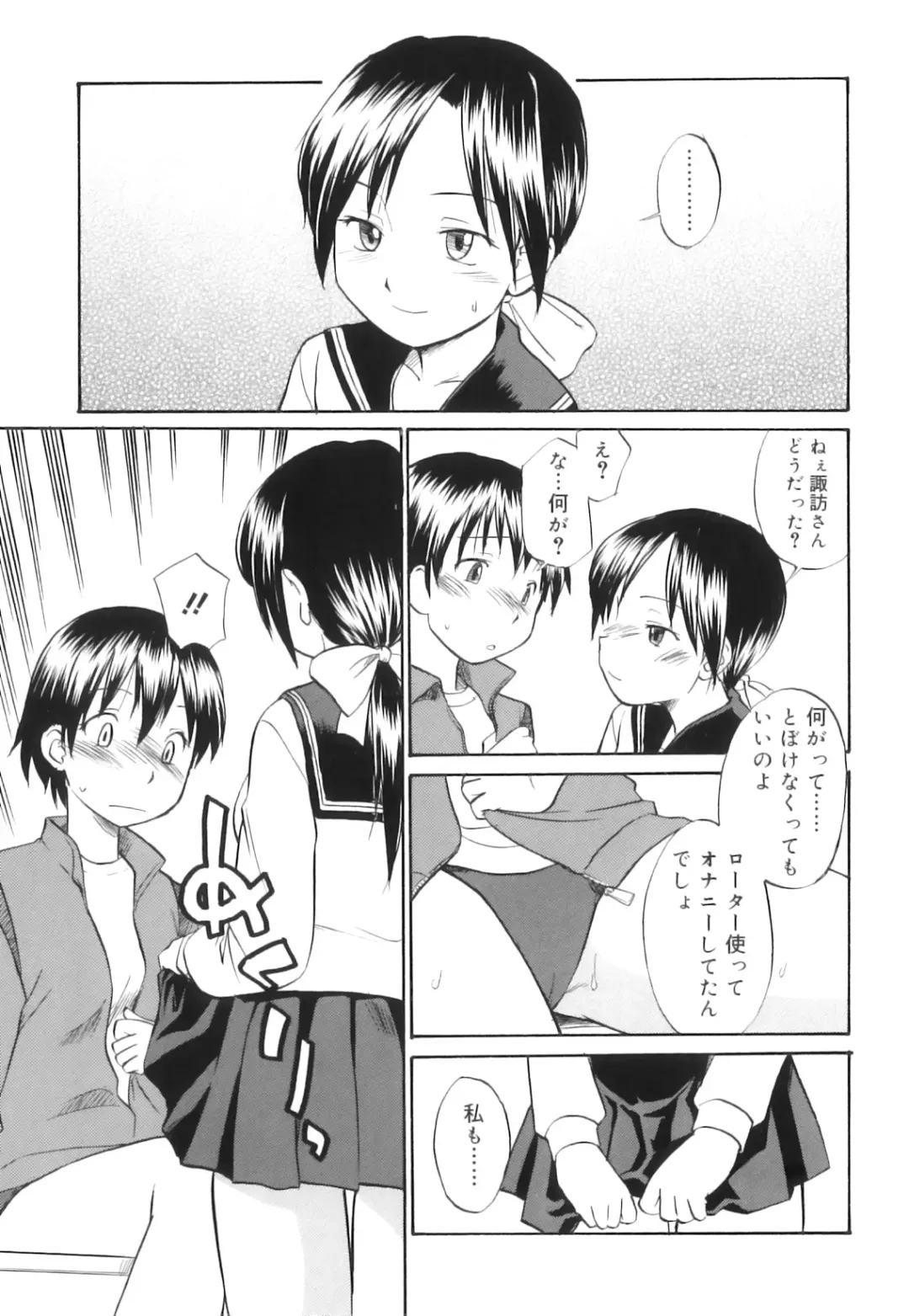 [Hinemosu Notari] Futanari Bitches Fhentai - Page 152