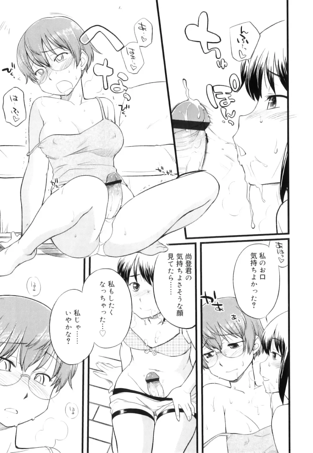 [Hinemosu Notari] Futanari Bitches Fhentai - Page 174