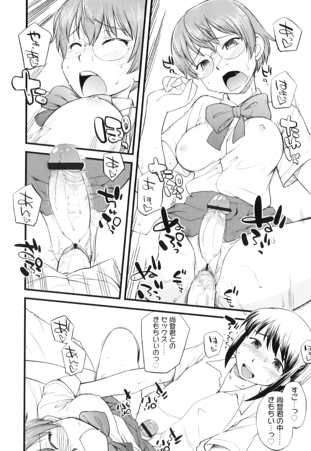 [Hinemosu Notari] Futanari Bitches Fhentai - Page 177