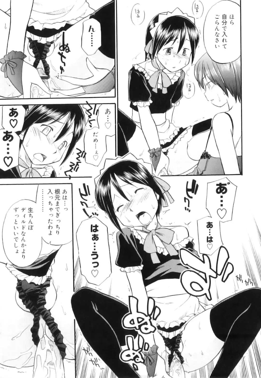 [Hinemosu Notari] Futanari Bitches Fhentai - Page 20