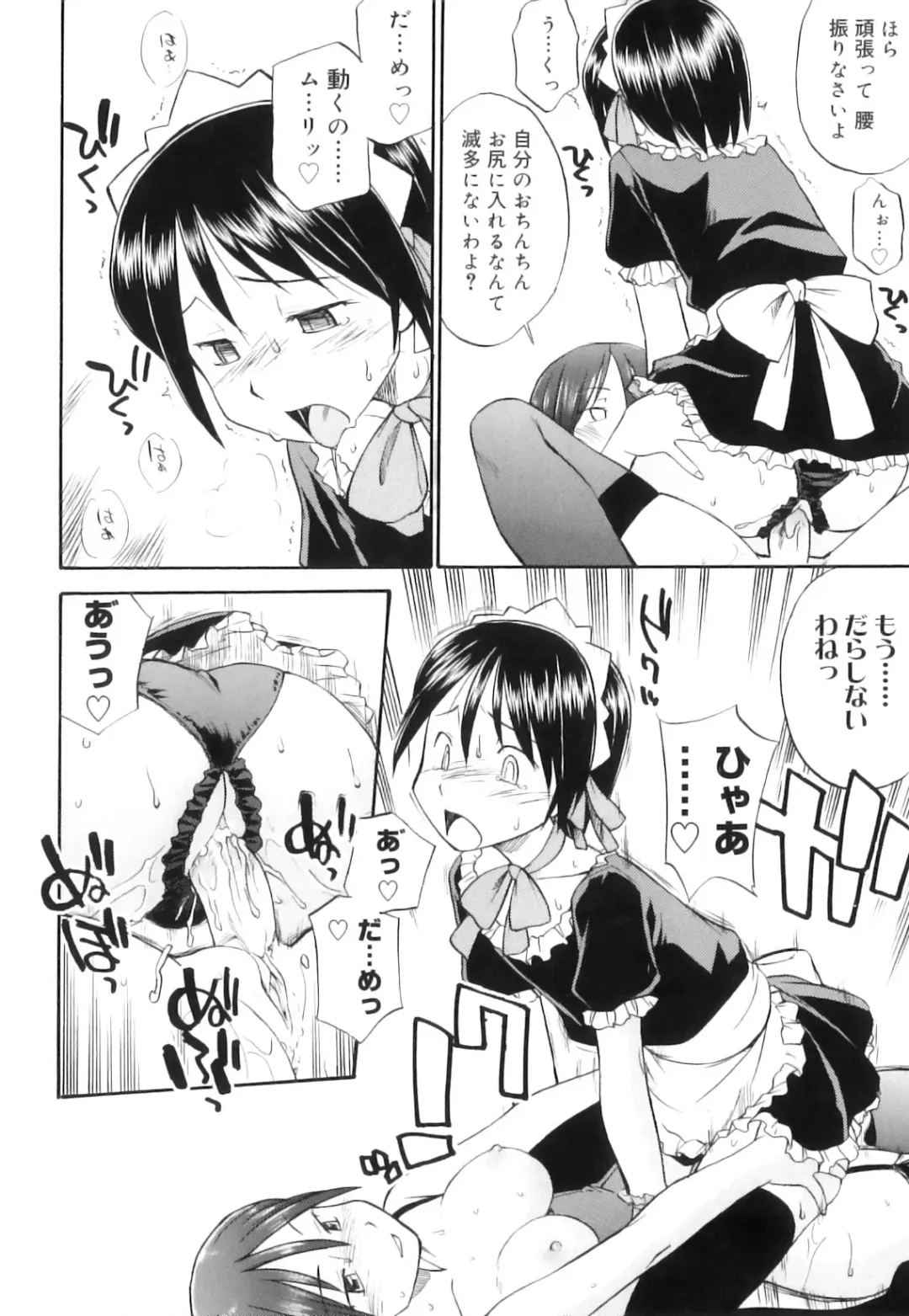 [Hinemosu Notari] Futanari Bitches Fhentai - Page 21