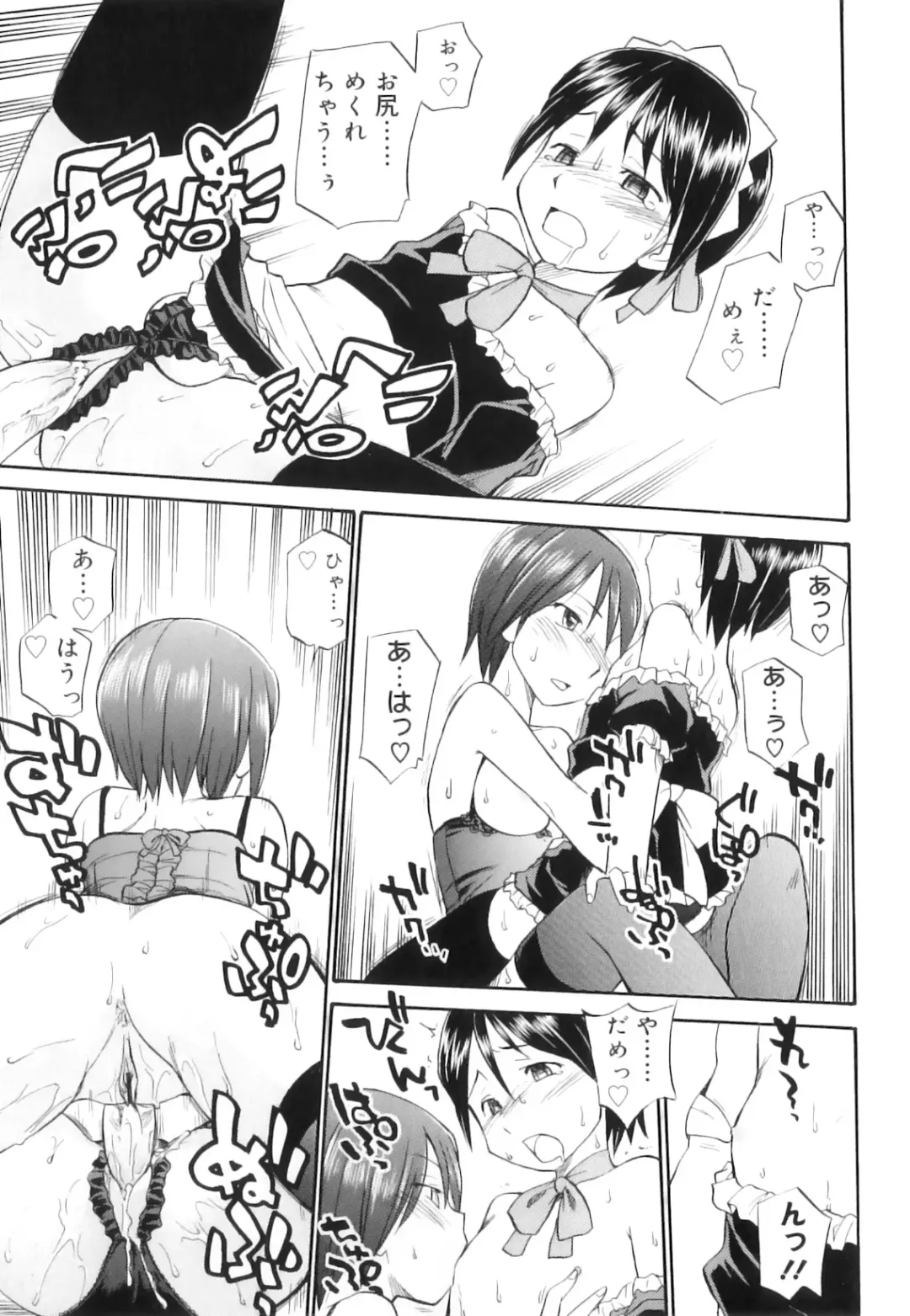 [Hinemosu Notari] Futanari Bitches Fhentai - Page 22