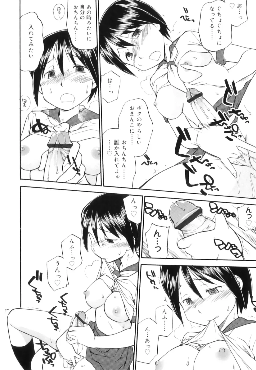 [Hinemosu Notari] Futanari Bitches Fhentai - Page 29