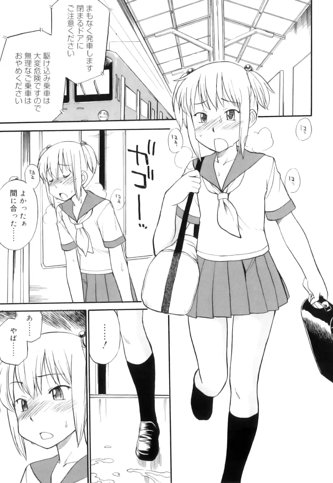 [Hinemosu Notari] Futanari Bitches Fhentai - Page 58