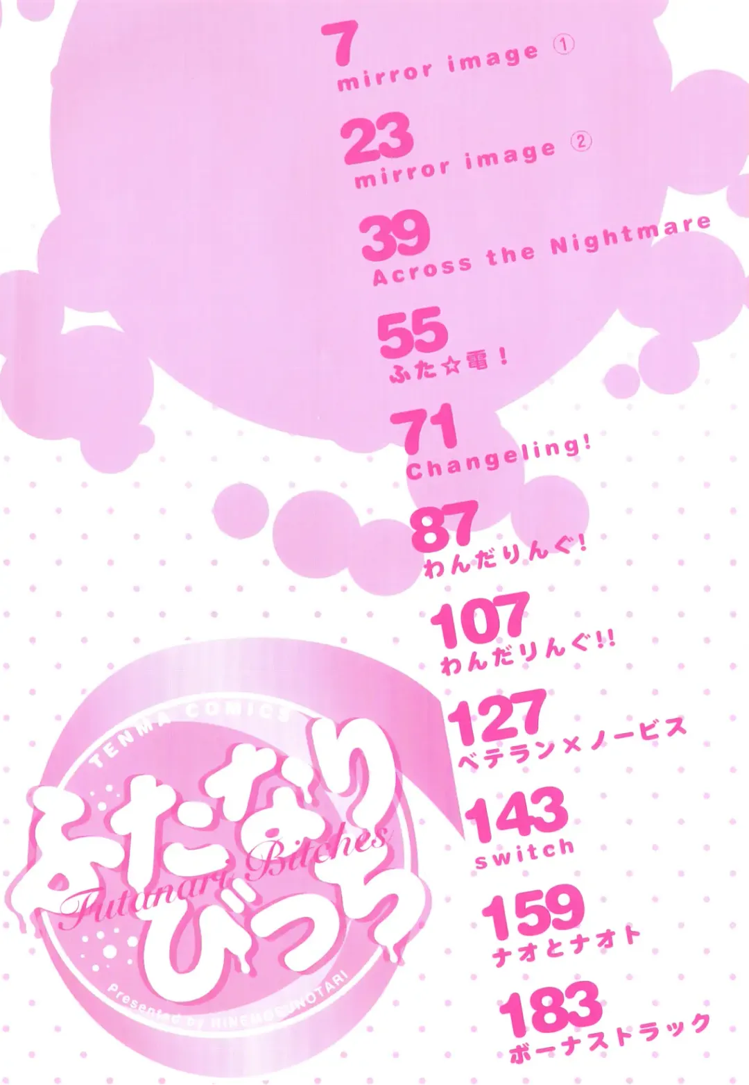 [Hinemosu Notari] Futanari Bitches Fhentai - Page 9