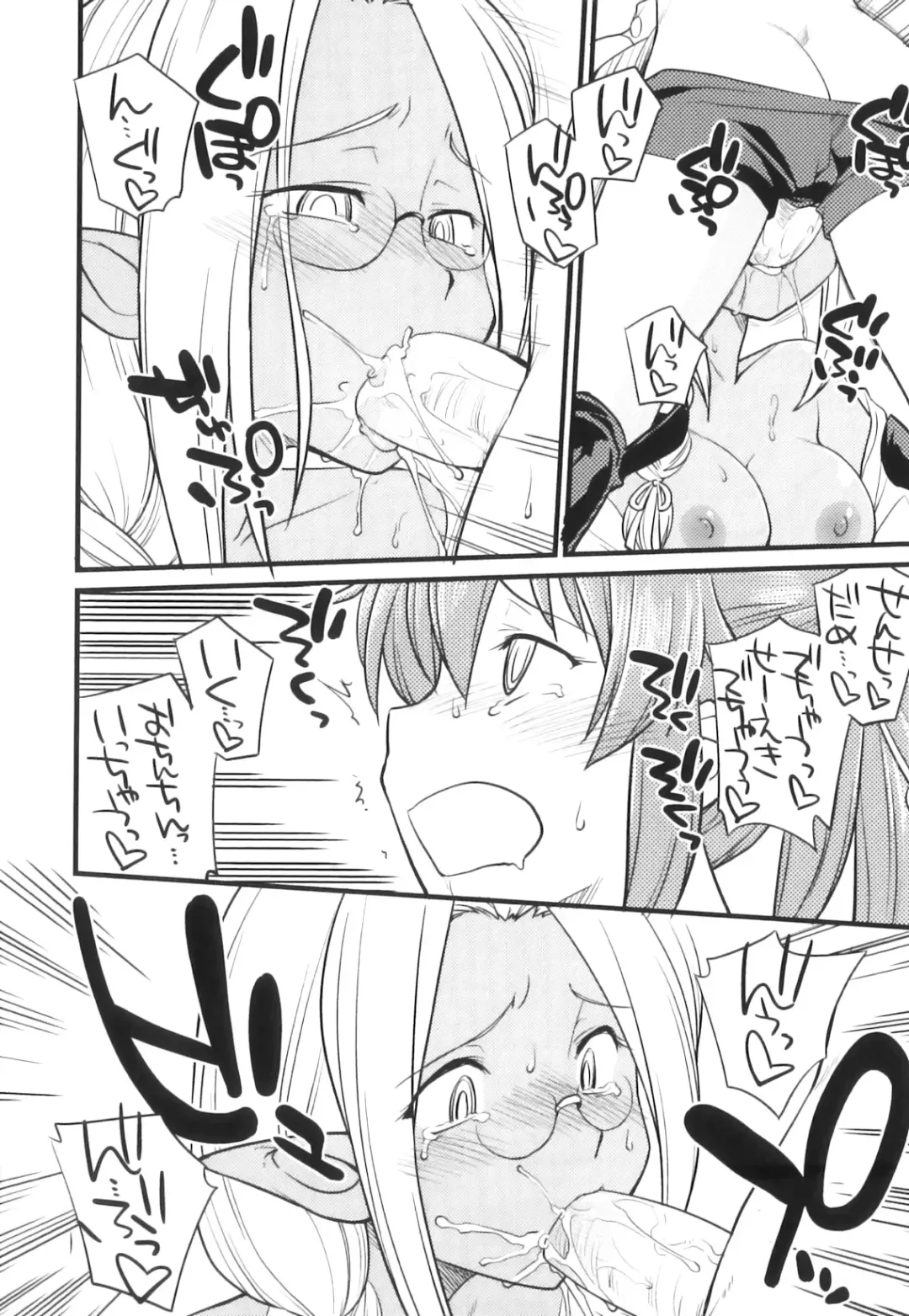 [Hinemosu Notari] Futanari Bitches Fhentai - Page 99