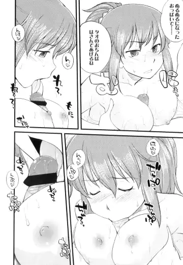 [Hinemosu Notari] Futanari Bitches Fhentai - Page 117