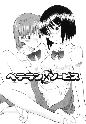 [Hinemosu Notari] Futanari Bitches Fhentai - Page 130