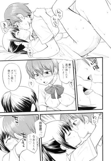 [Hinemosu Notari] Futanari Bitches Fhentai - Page 182