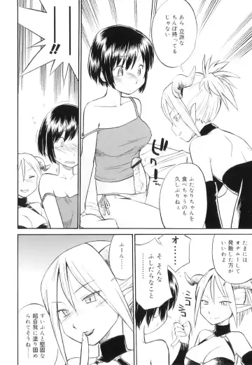 [Hinemosu Notari] Futanari Bitches Fhentai - Page 43