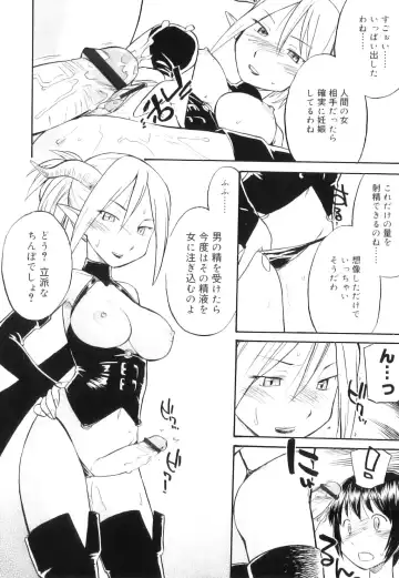 [Hinemosu Notari] Futanari Bitches Fhentai - Page 51