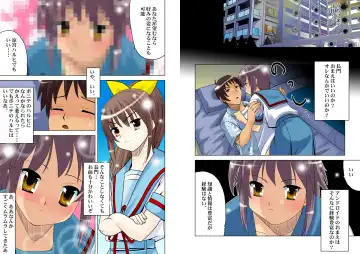 [Sentape] Private Lesson ~Nagato Yuki no Kojin Jugyou~ Fhentai.net - Page 5