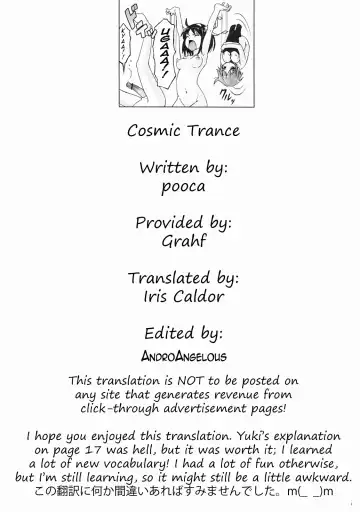 [Nora Shinji] [pooca Fhentai - Page 18