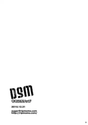 [Sugar Milk] DSM Fhentai.net - Page 33