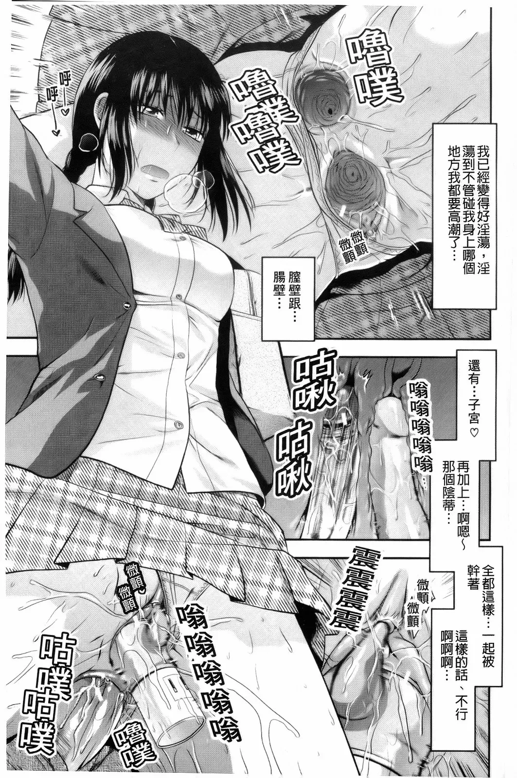 [Yuzuki N Dash] 10 Ekikan no Koibito Fhentai.net - Page 21