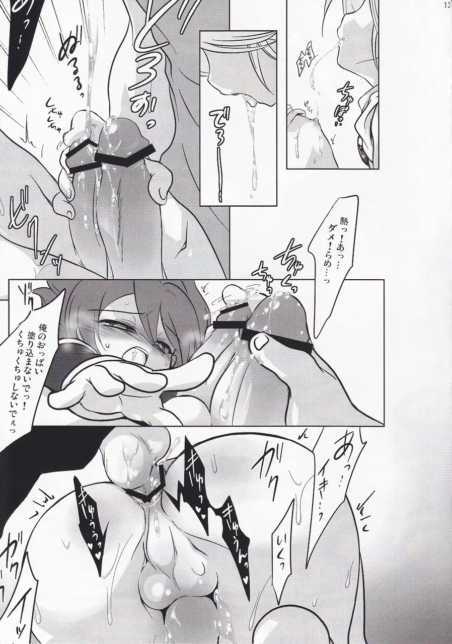 [Mochiko] Motiko (X-GAME!) - Ryusei Milk Seiki Fhentai - Page 15