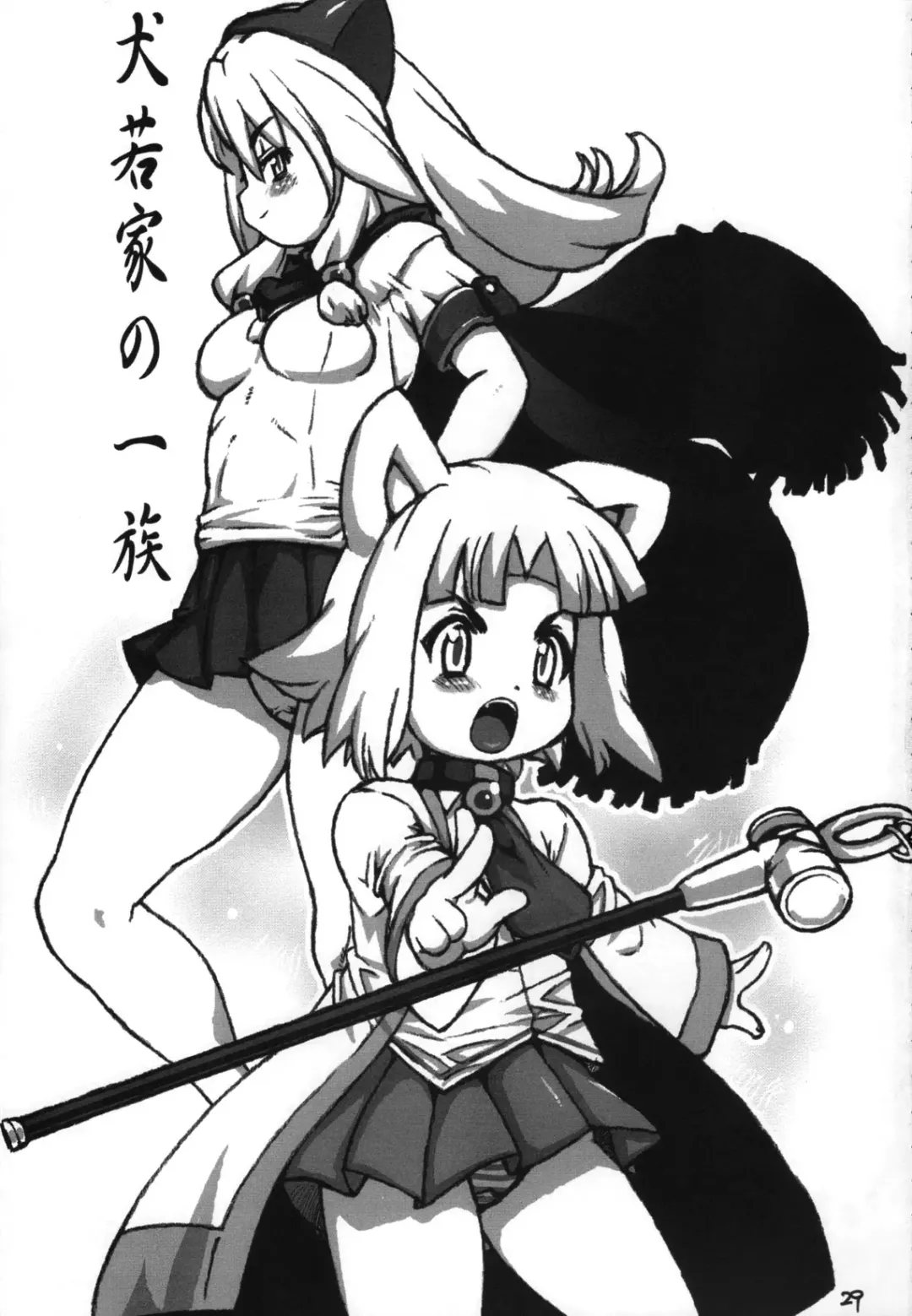 [Nakagami Takashi] Suggoi! Arcana Sisters Fhentai - Page 30