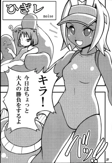 [Nakagami Takashi] Suggoi! Arcana Sisters Fhentai.net - Page 26