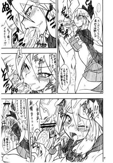 [Nakagami Takashi] Suggoi! Arcana Sisters Fhentai.net - Page 8