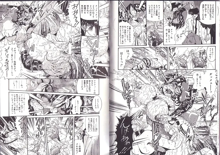 [Penname Wa Nai] Syoujyo Tyoukyouroku 2 Fhentai - Page 12