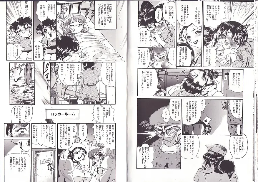 [Penname Wa Nai] Syoujyo Tyoukyouroku 2 Fhentai - Page 15