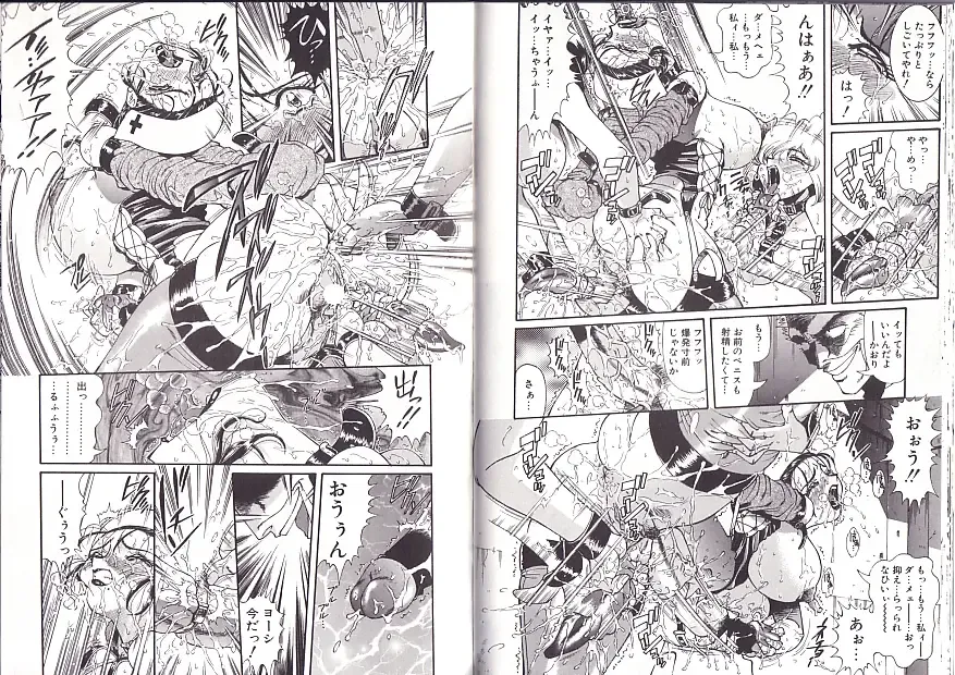 [Penname Wa Nai] Syoujyo Tyoukyouroku 2 Fhentai - Page 30