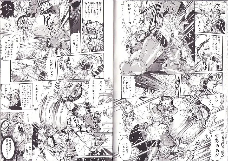 [Penname Wa Nai] Syoujyo Tyoukyouroku 2 Fhentai - Page 32