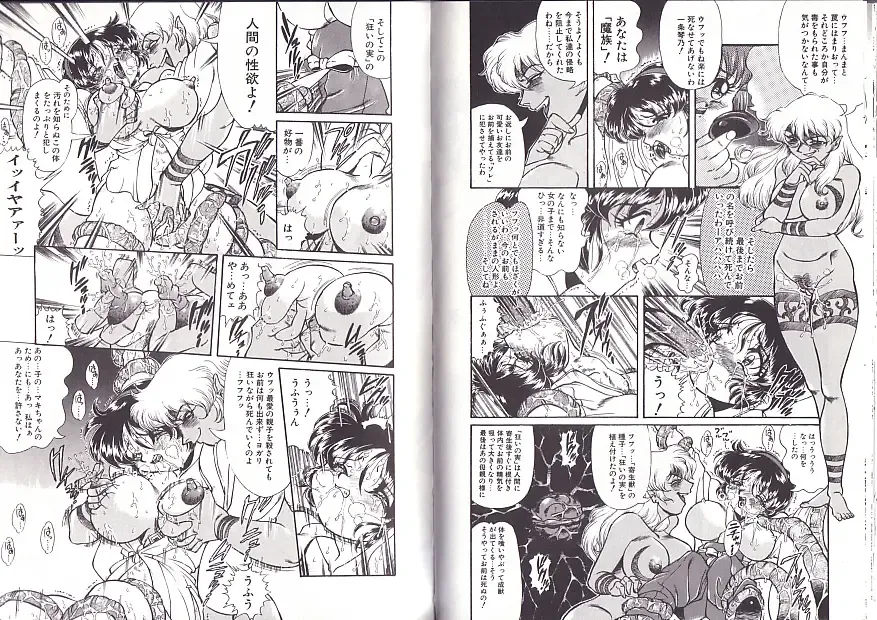 [Penname Wa Nai] Syoujyo Tyoukyouroku 2 Fhentai - Page 38