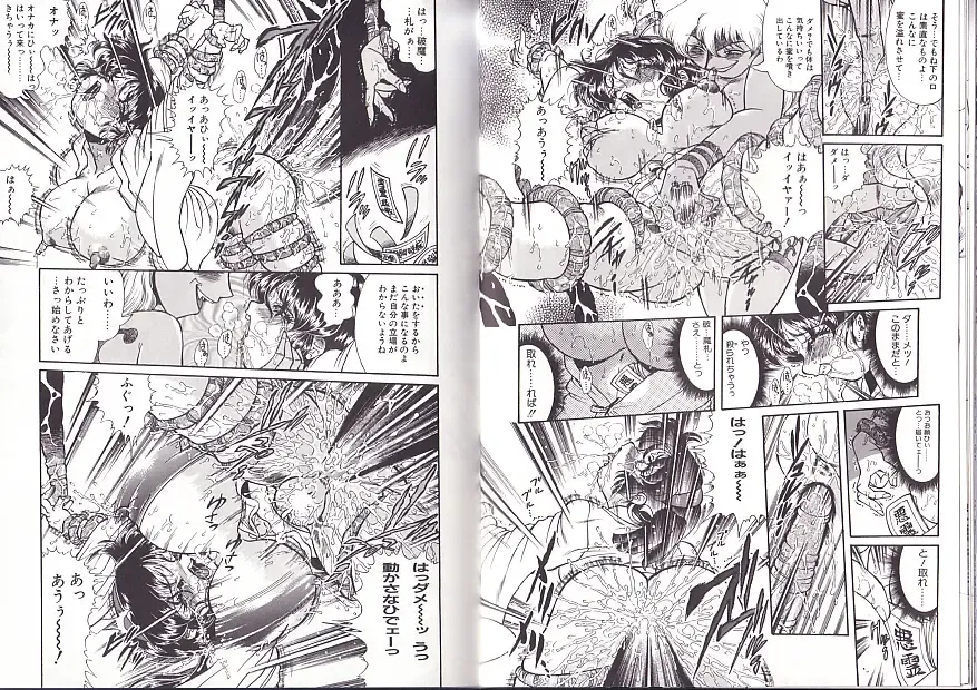 [Penname Wa Nai] Syoujyo Tyoukyouroku 2 Fhentai - Page 39