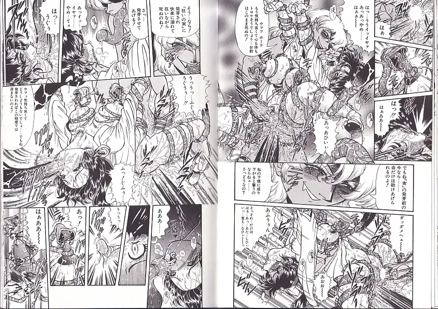 [Penname Wa Nai] Syoujyo Tyoukyouroku 2 Fhentai - Page 40