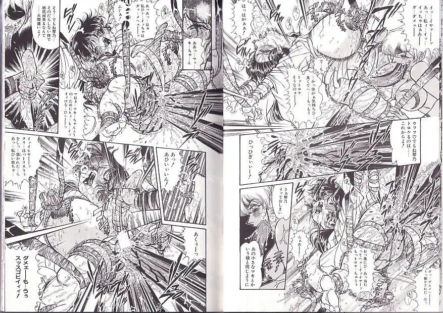 [Penname Wa Nai] Syoujyo Tyoukyouroku 2 Fhentai - Page 43