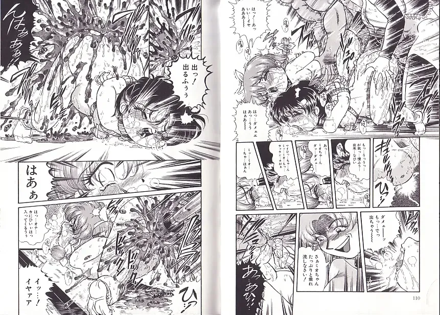 [Penname Wa Nai] Syoujyo Tyoukyouroku 2 Fhentai - Page 56