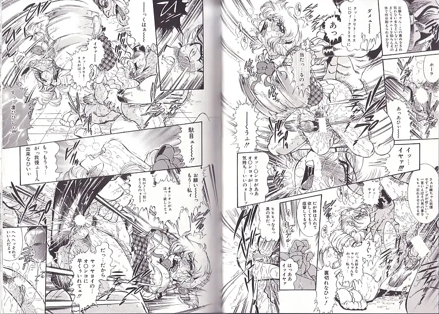 [Penname Wa Nai] Syoujyo Tyoukyouroku 2 Fhentai - Page 63